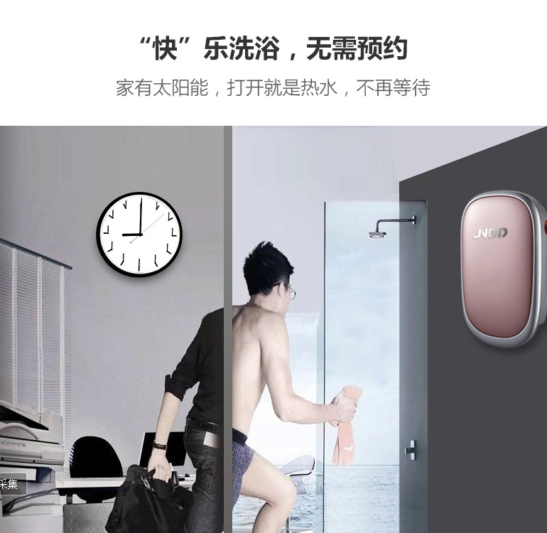基諾德熱水器_03