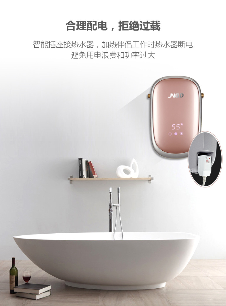 基諾德熱水器_05