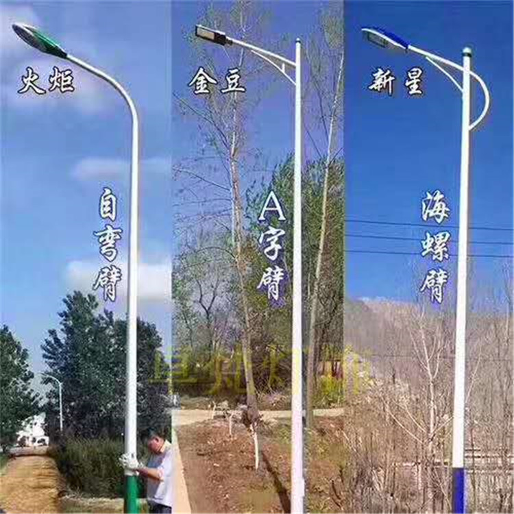 南丹/鳳山太陽能燈戶外丨太陽能照明燈廠商