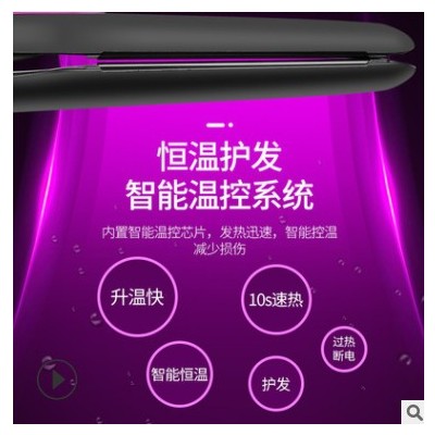 新款懶人卷發棒 卷直兩用宿舍家用直發夾便攜式負離子電動直發棒