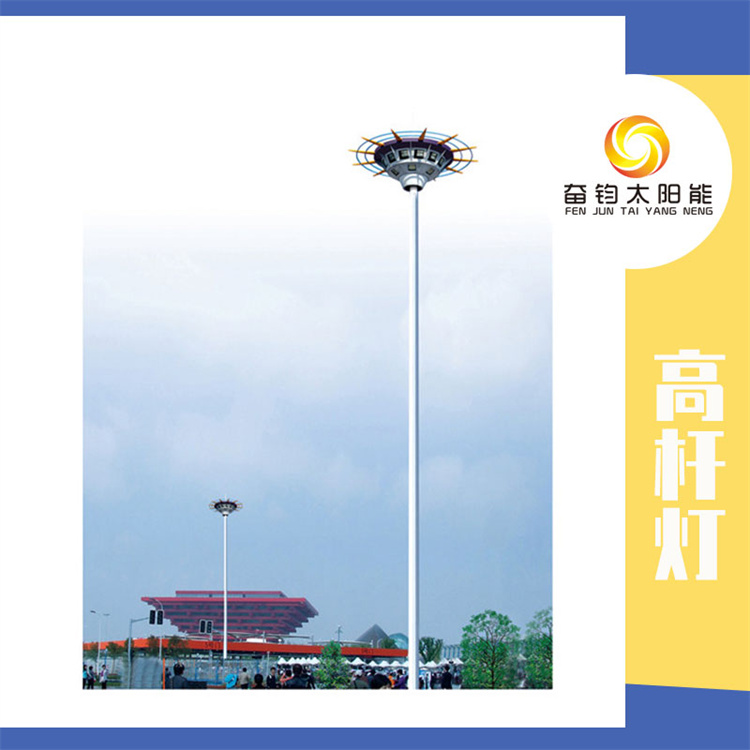 奮鈞-太陽能路燈歡迎采購-太陽能路燈