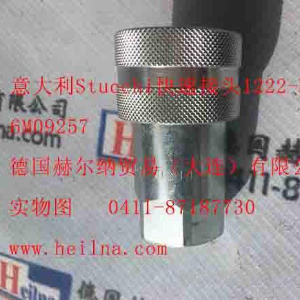 優(yōu)勢供應hoff咖啡機--赫爾納大連