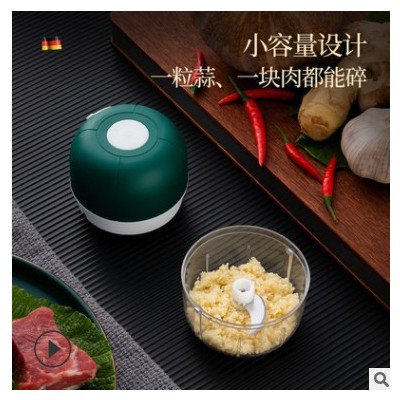 攪碎機電動打蒜器蓉機廚房家用搗蒜器輔食料理攪蒜器無線蒜泥機