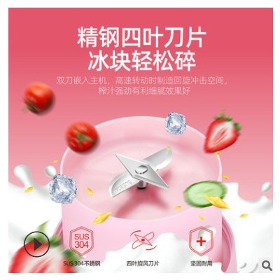 2021新款便攜式迷你榨汁機 家用式usb榨汁杯小型多功能水果攪拌機