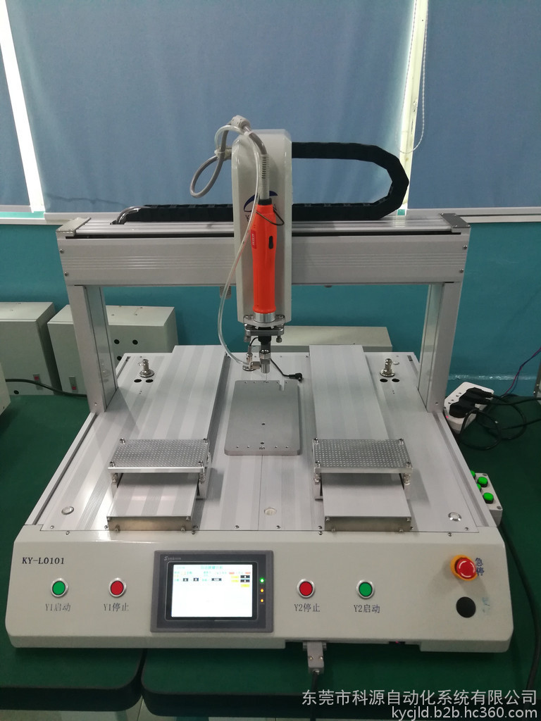 科源電子瓦煲自動鎖螺絲機