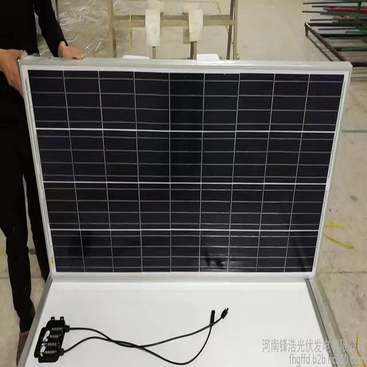 阿特斯多晶280W 光伏組件太陽能板 太陽能板支架 鋒浩