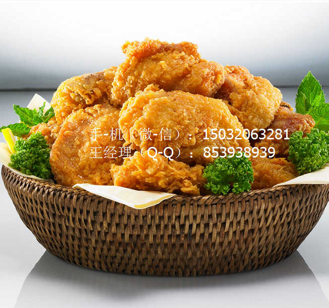  炸雞漢堡2323..png