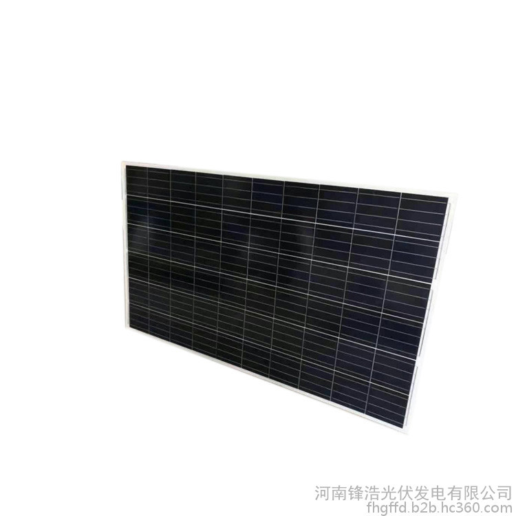 阿特斯多晶280W 太陽能光伏組件太陽能電池板組 鋒浩