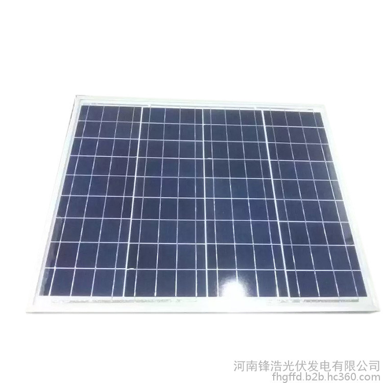 阿特斯多晶280W 太陽能光伏組件太陽能電池板組 鋒浩