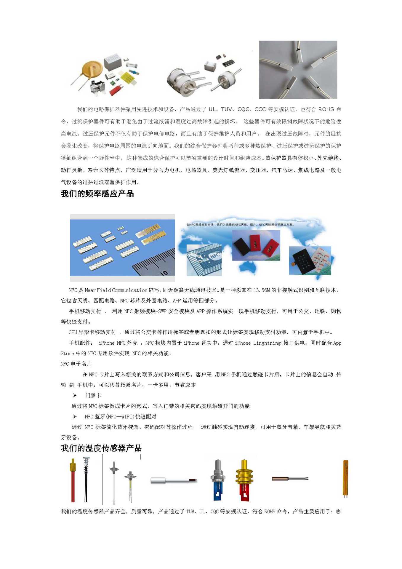 JPET產(chǎn)品發(fā)布-1_頁面_2