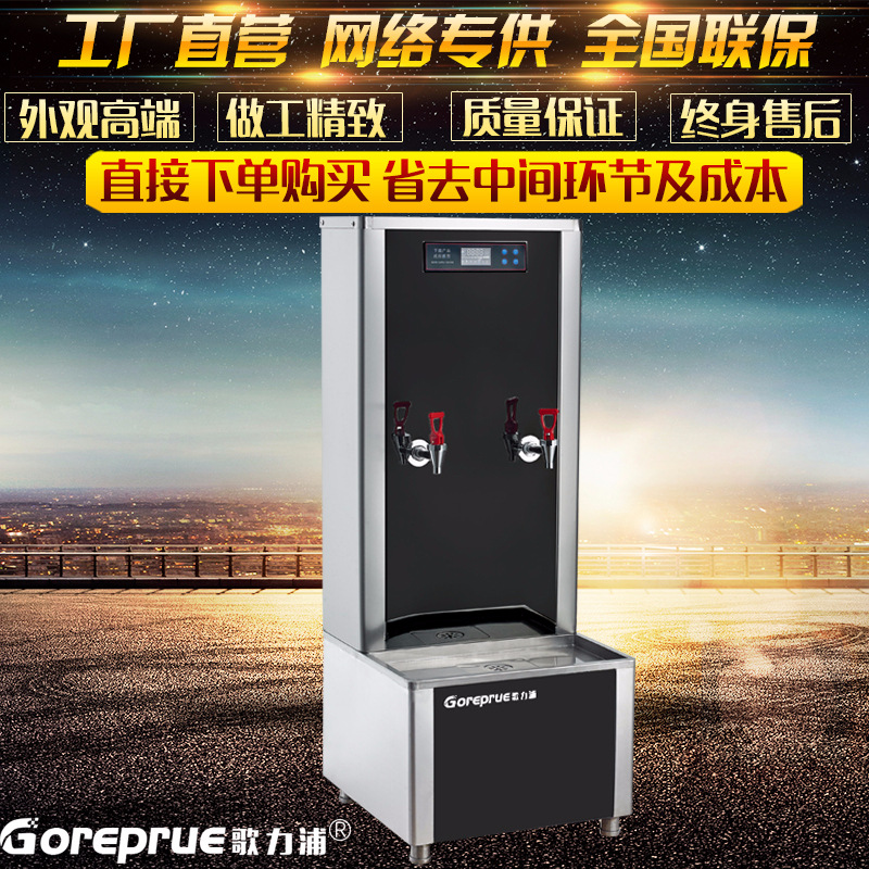 一體步進式開水器.jpg