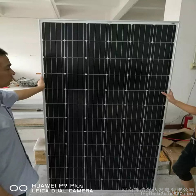 太陽能發(fā)電板 太陽能光伏組件電纜支架 鋒浩
