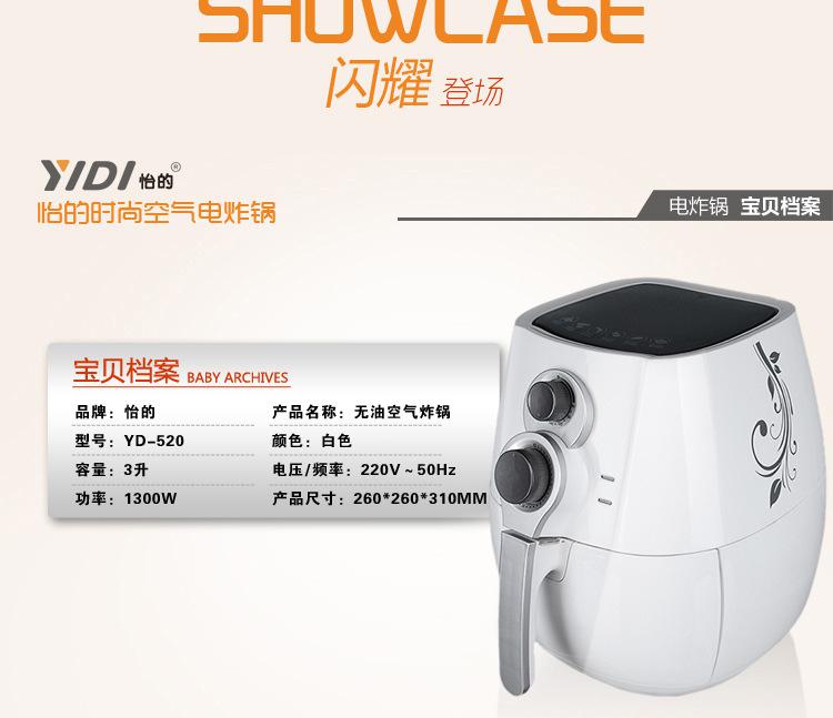 原汁機和炸鍋組圖