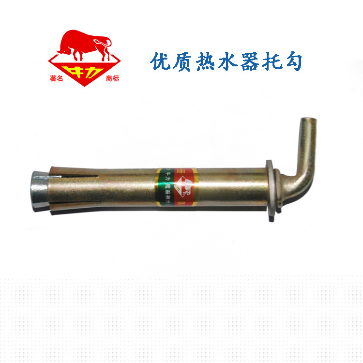 熱水器鉤 拷貝