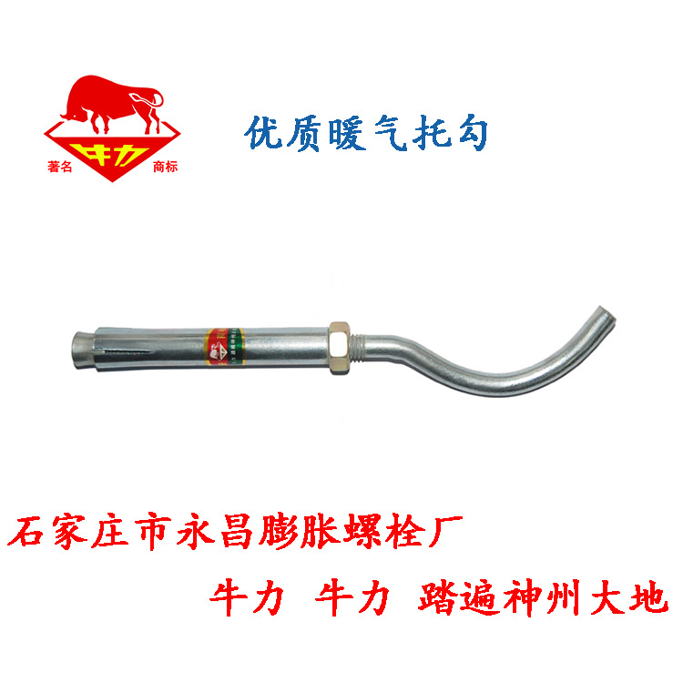 托勾 拷貝