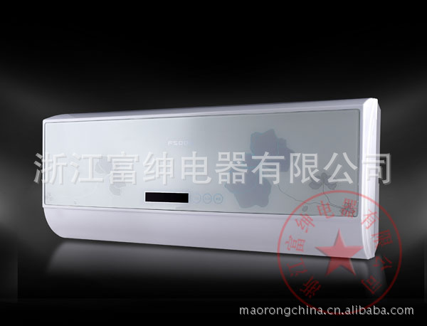 四維速熱SR-001象牙白1