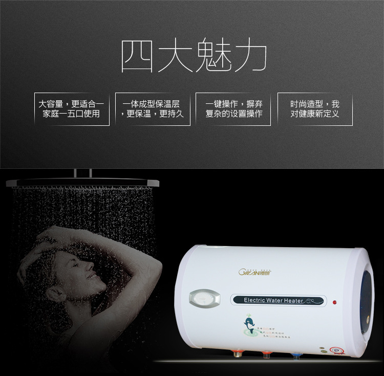 特價機內頁_03