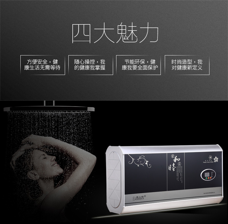 鋁合金家庭和睦1內頁_03
