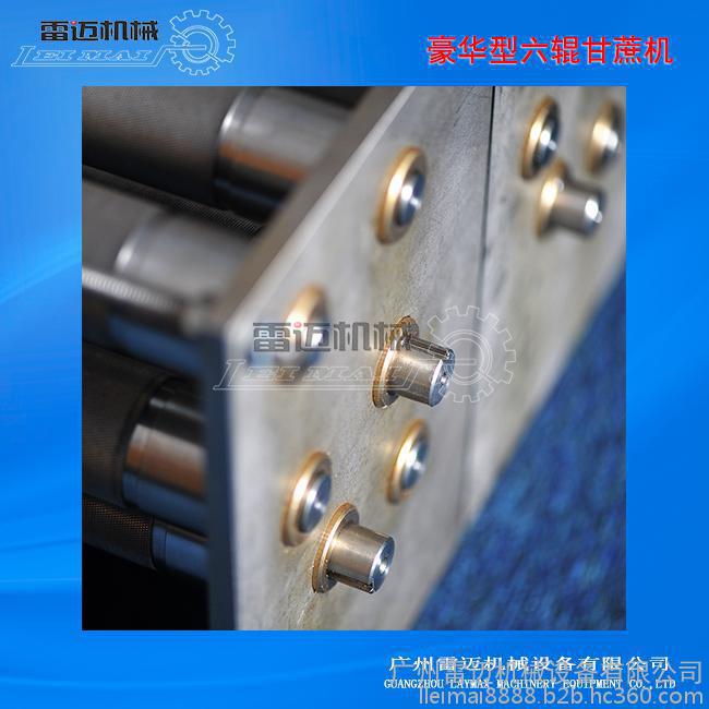 甘蔗榨汁機
