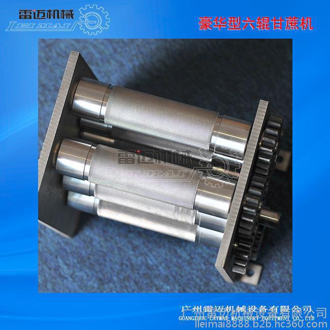 甘蔗榨汁機