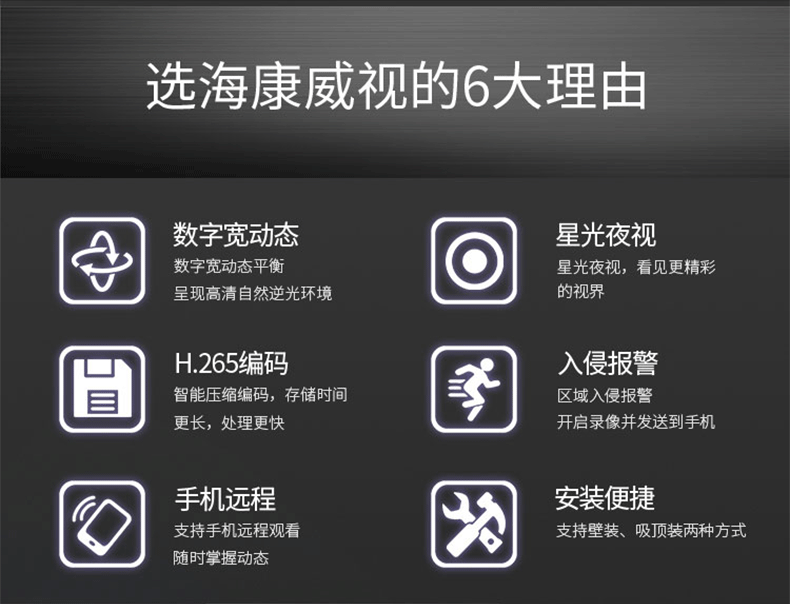 海康威視4G太陽能DS-IPC-B12-IW家用攝像機