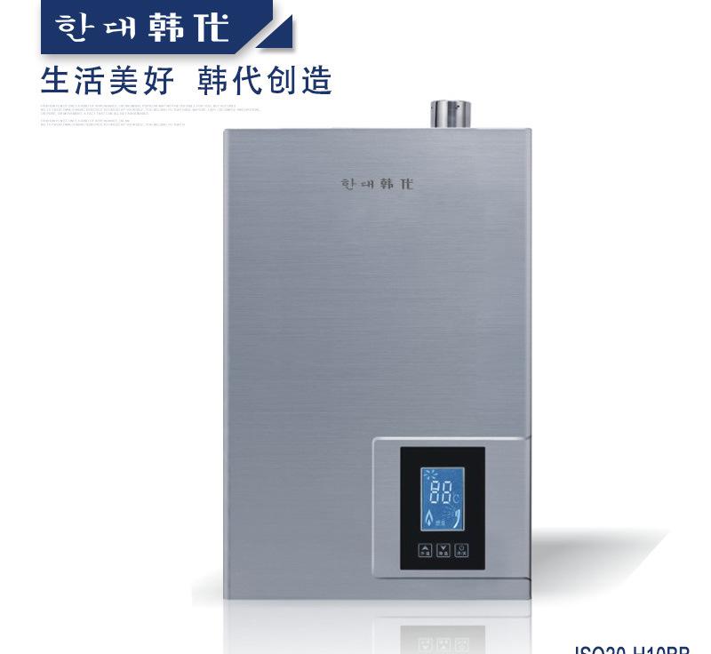 熱水器10(12)BB