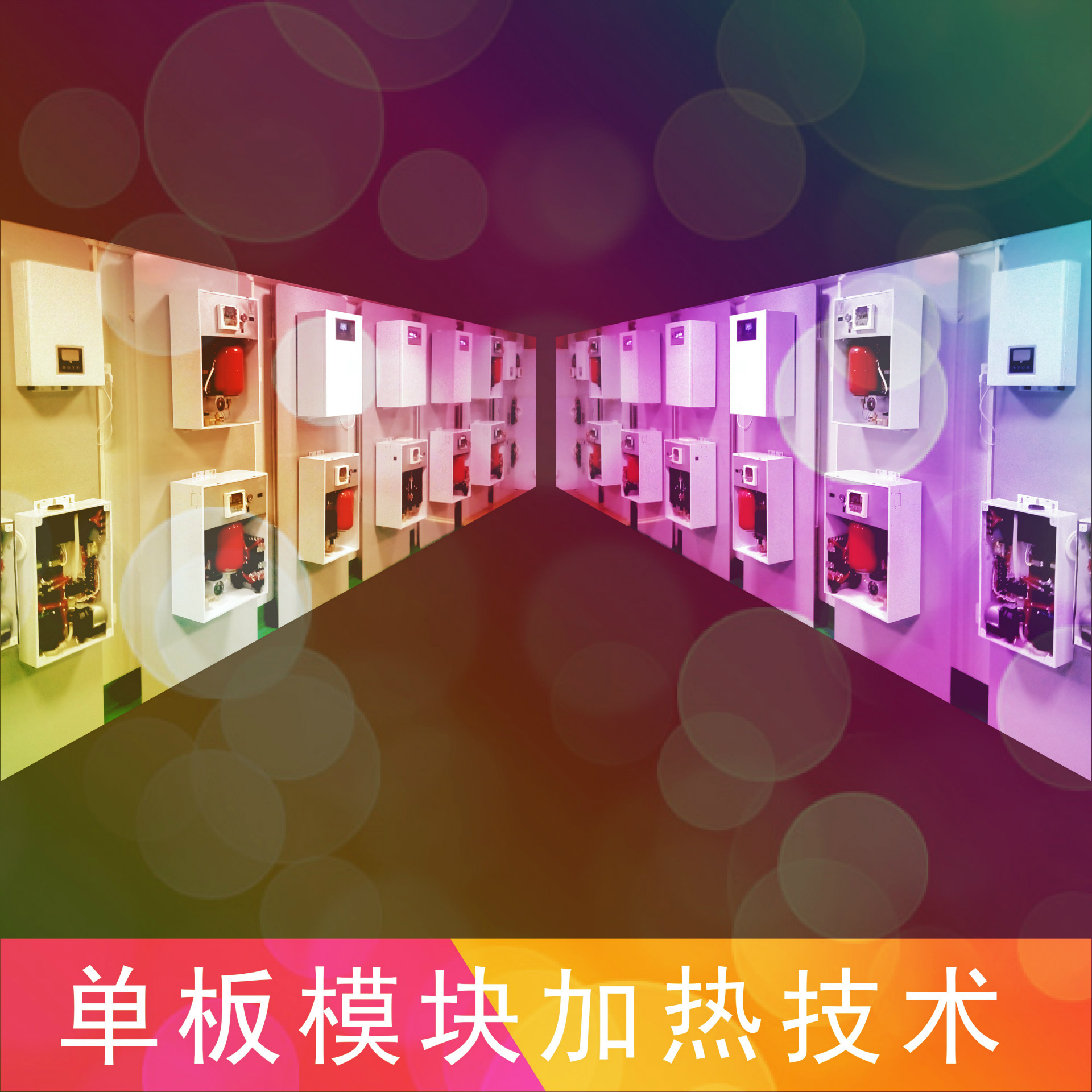 展廳1-2