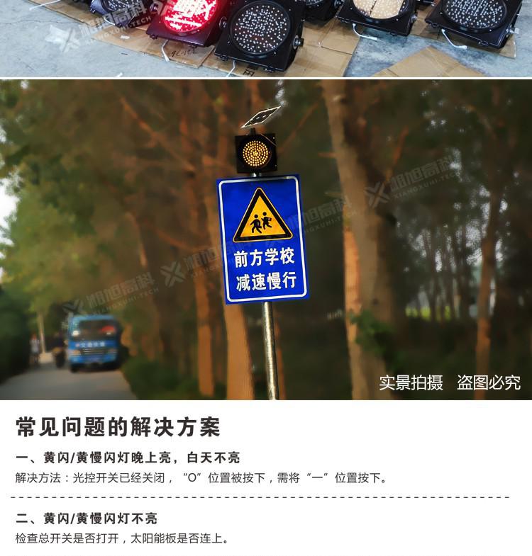 格式工廠詳情頁(yè)_05