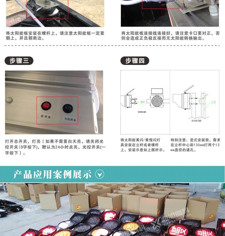 格式工廠詳情頁(yè)_04