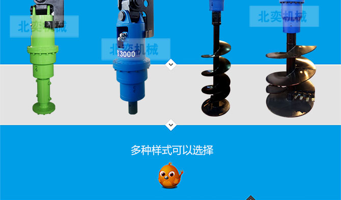 螺旋鉆機-太陽能樁引孔型號