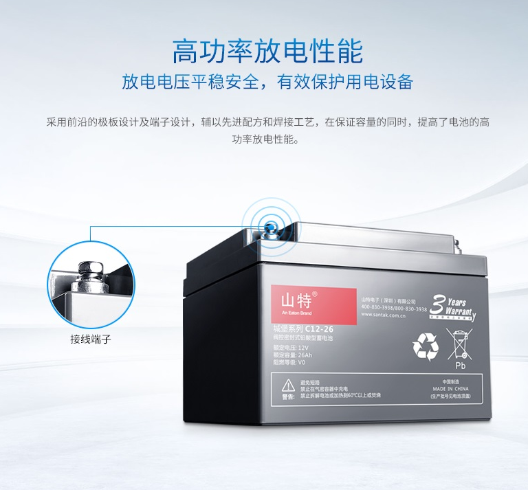 太陽能路燈膠體電池12V120AH
