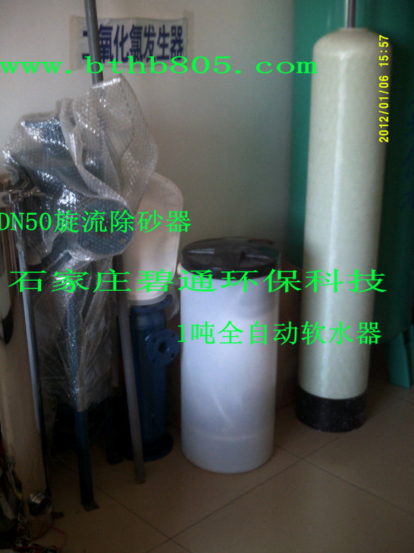 曲江 太陽能 沉砂器 碧通制造