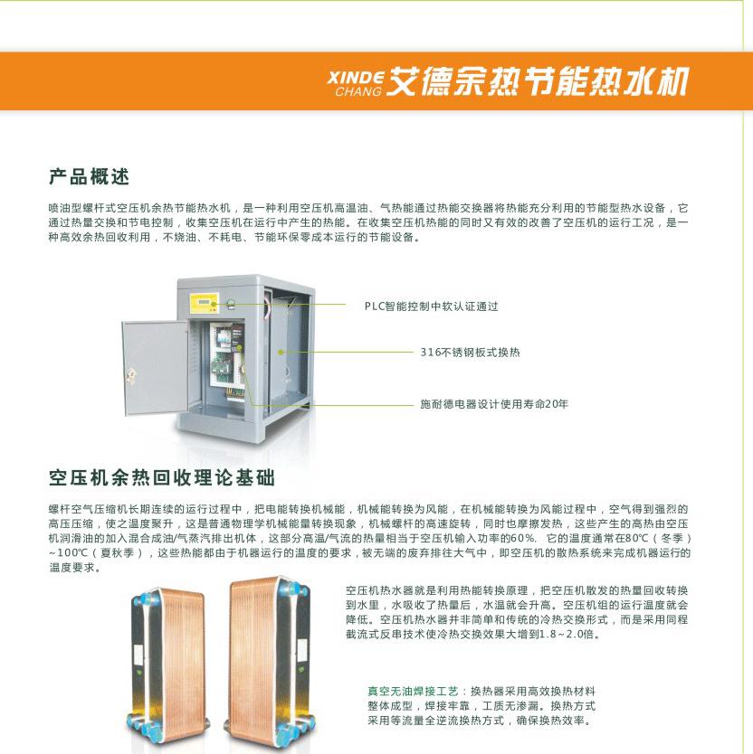 信德昌畫冊-04_02