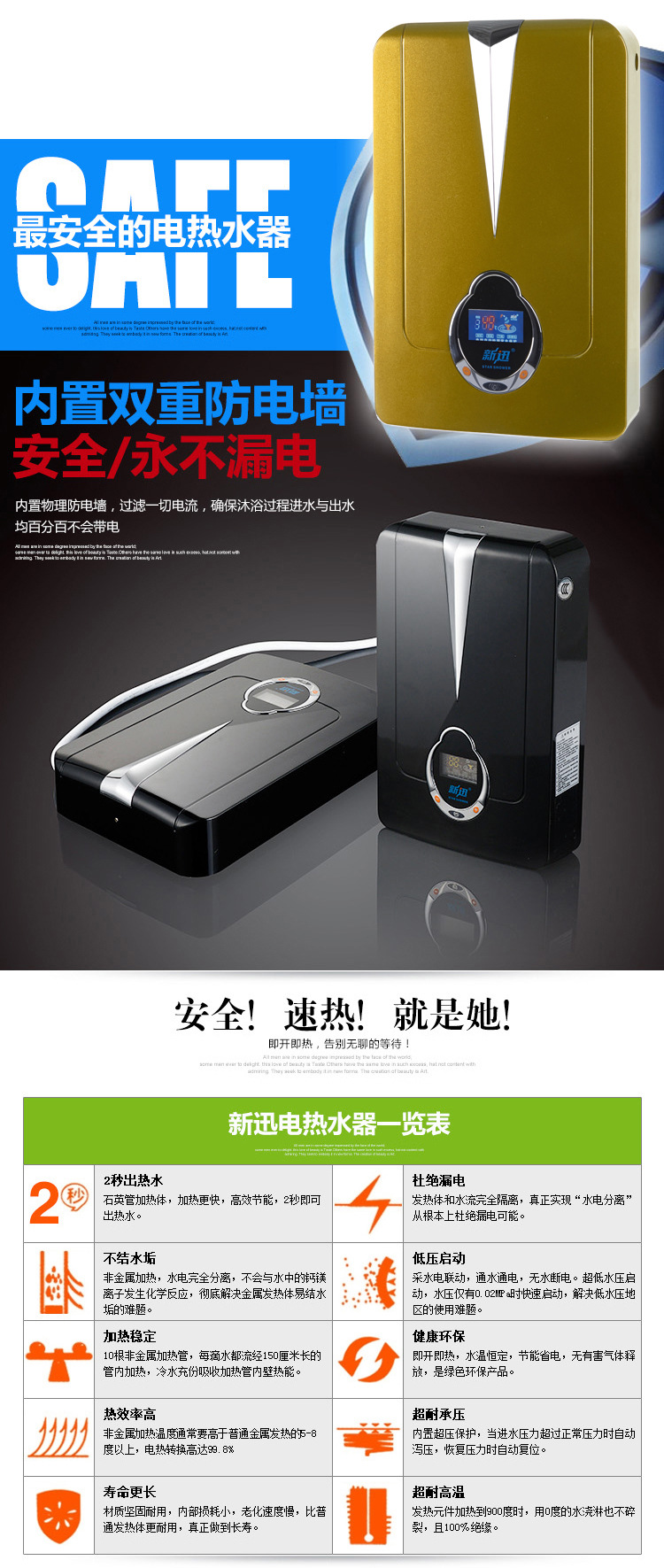 V香檳金1