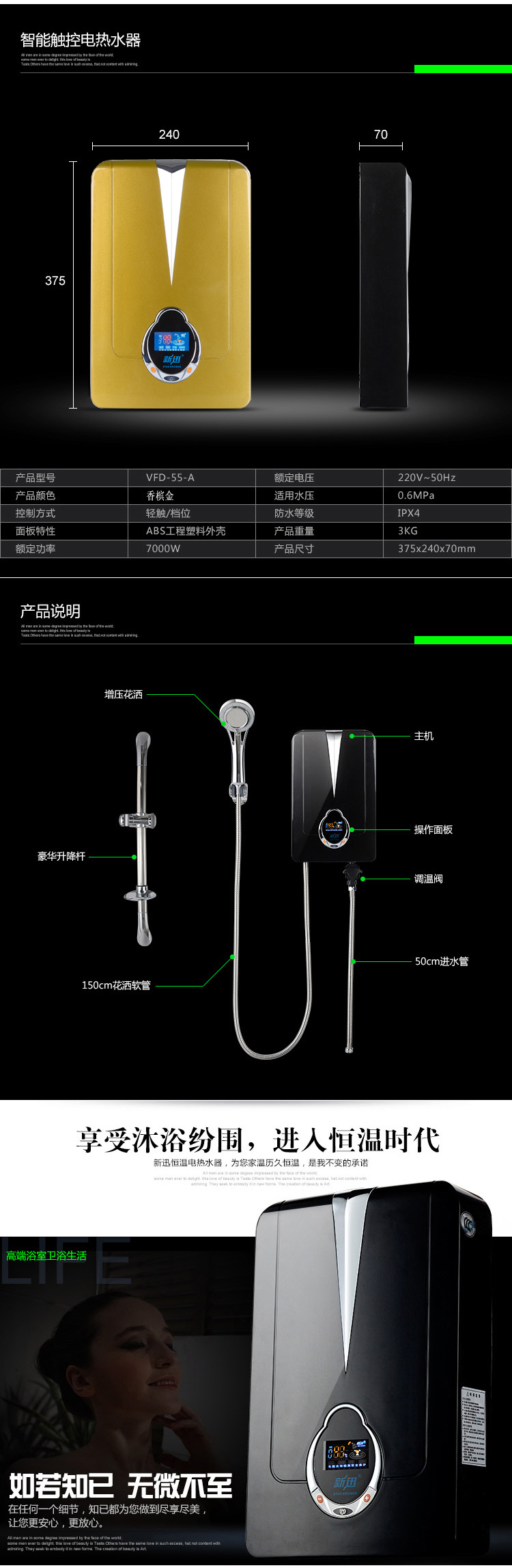 V香檳金2
