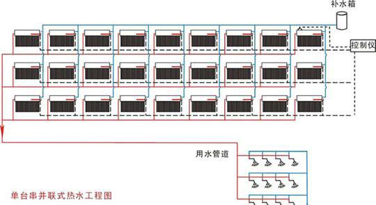單機串并聯式熱水工程
