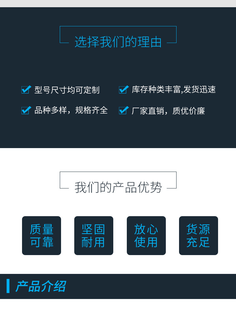 絲網(wǎng)詳情模板_04.jpg