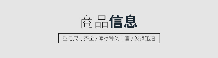 絲網(wǎng)詳情模板_05.jpg