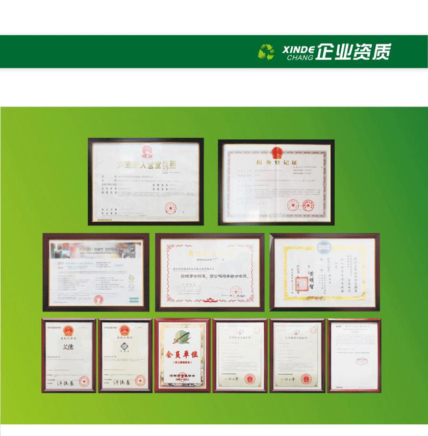 信德昌畫冊-03_02