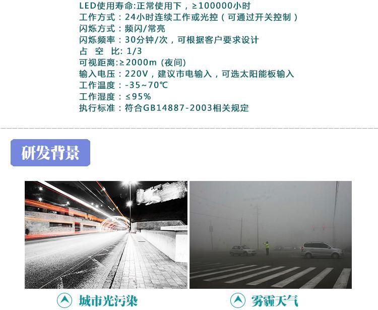 格式工廠詳情頁_02