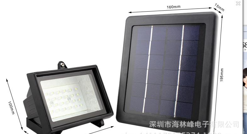 太陽能燈1