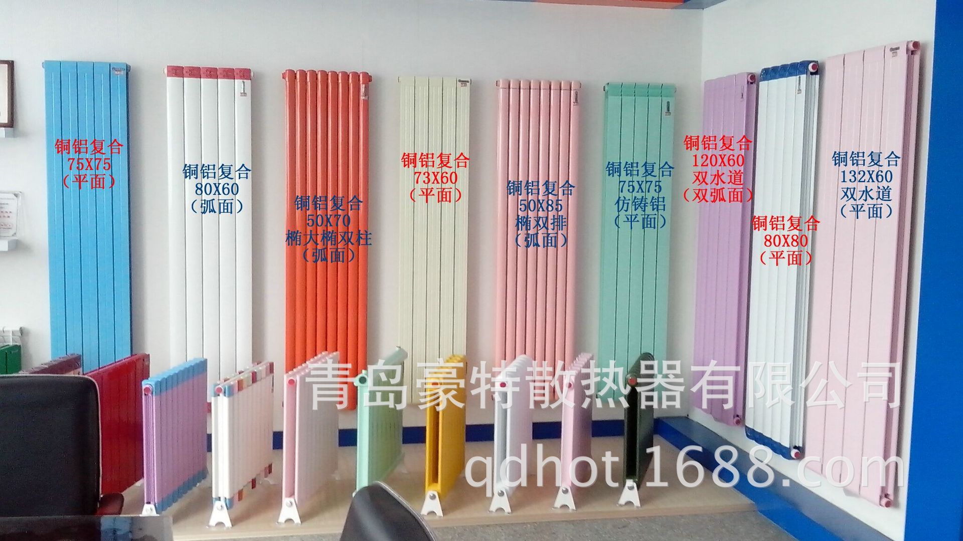 銅鋁樣品