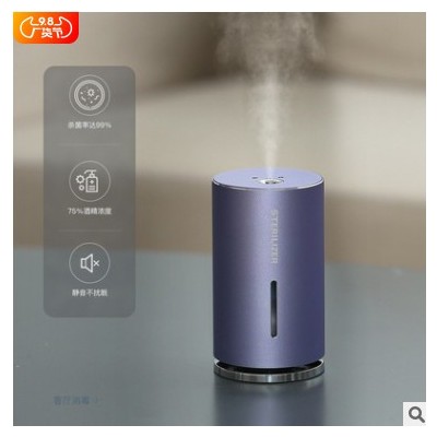 新品簡熊消毒機智能感應噴霧器辦公前臺車載室內加濕器酒精消毒器