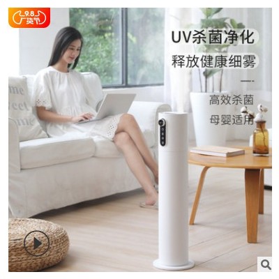 H6加濕器家用靜音空調臥室辦公室大霧量超聲波數顯香薰噴霧機