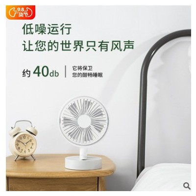簡潔白色新款桌面搖頭風扇 usb充電學生宿舍辦公桌面旋轉風扇
