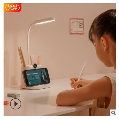 數顯多功能臺燈學生護眼學習專用創意led充電臺燈無極調光印logo