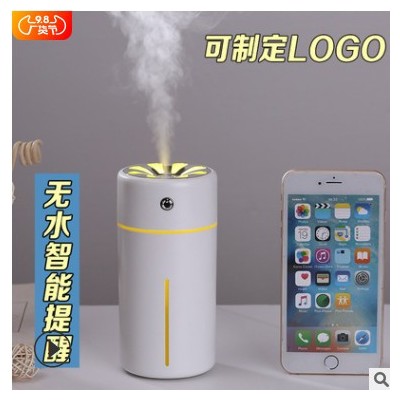 黑色無線充電款迷你加濕器空氣加濕器 超聲波家用車載usb加濕器