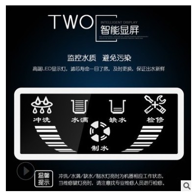 家用凈水器廚房ro反滲透凈水器 自來水過濾器 直飲純水機拓客禮品