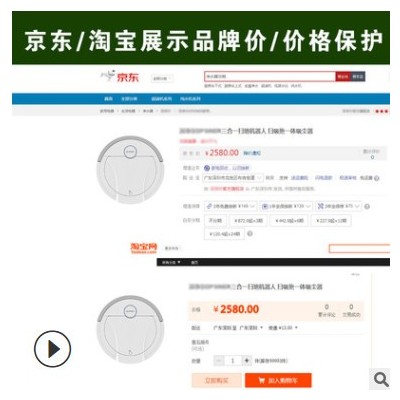 銀行禮品定制掃地機全自動掃吸一體充電吸塵器家用智能掃地機器人
