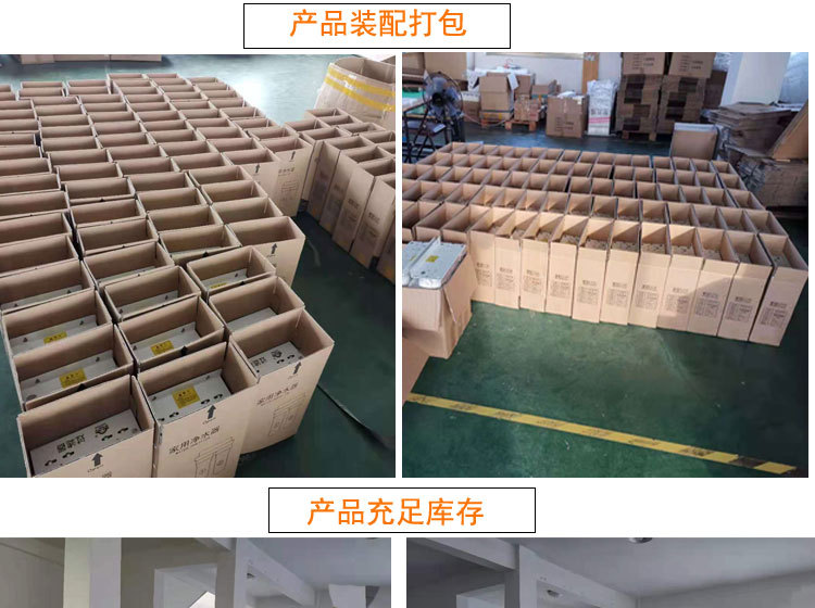 庫存發貨_01